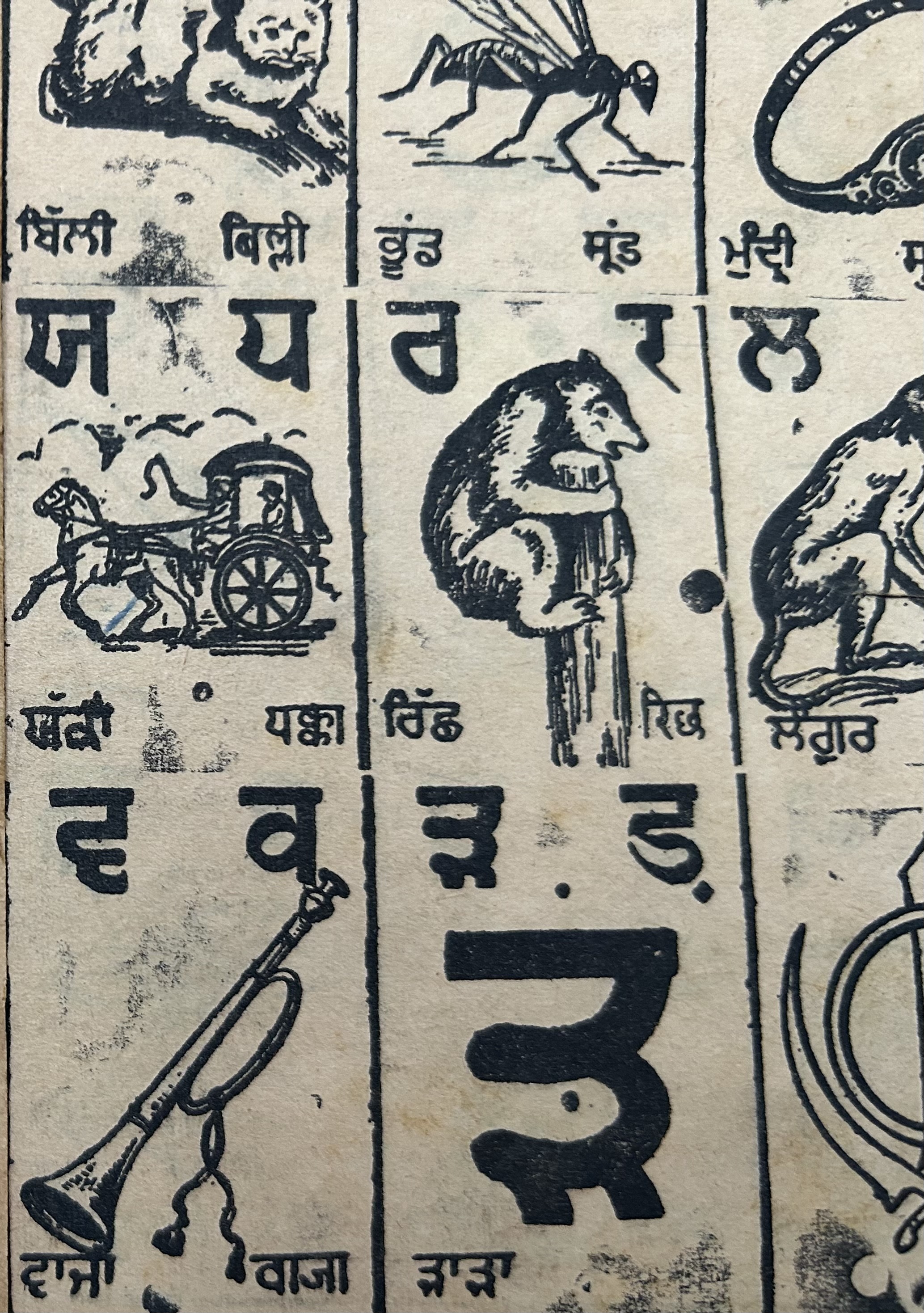 Bavan Akhri - Bhagat Kabir Ji - Gurbani Veechar Malaysia
